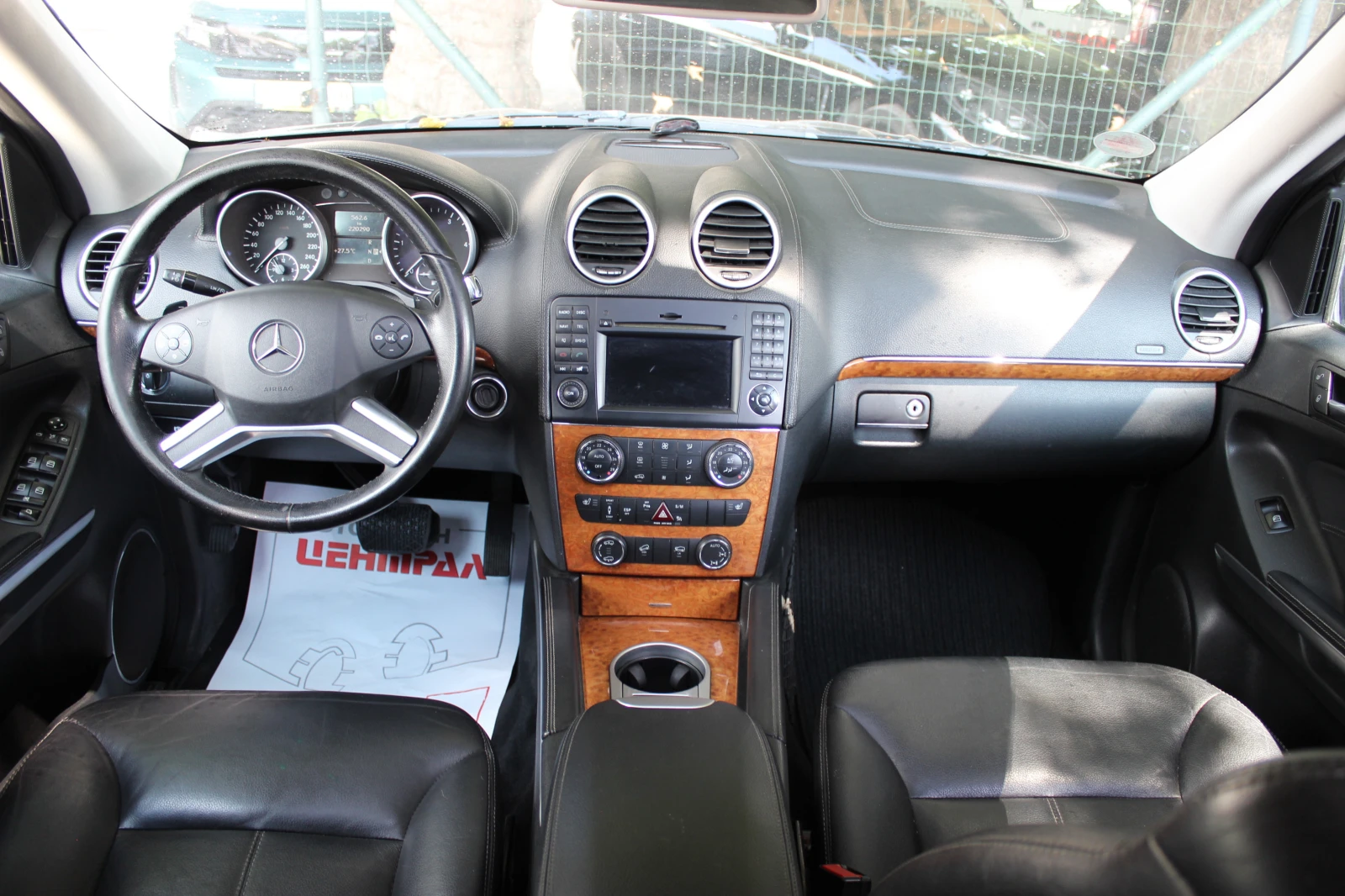 Mercedes-Benz GL 320 CDI 4MATIC  ��� ����  | Mobile.bg � ����������� 12