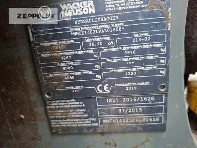 Багер Wacker EW65, снимка 17 - Индустриална техника - 55939413