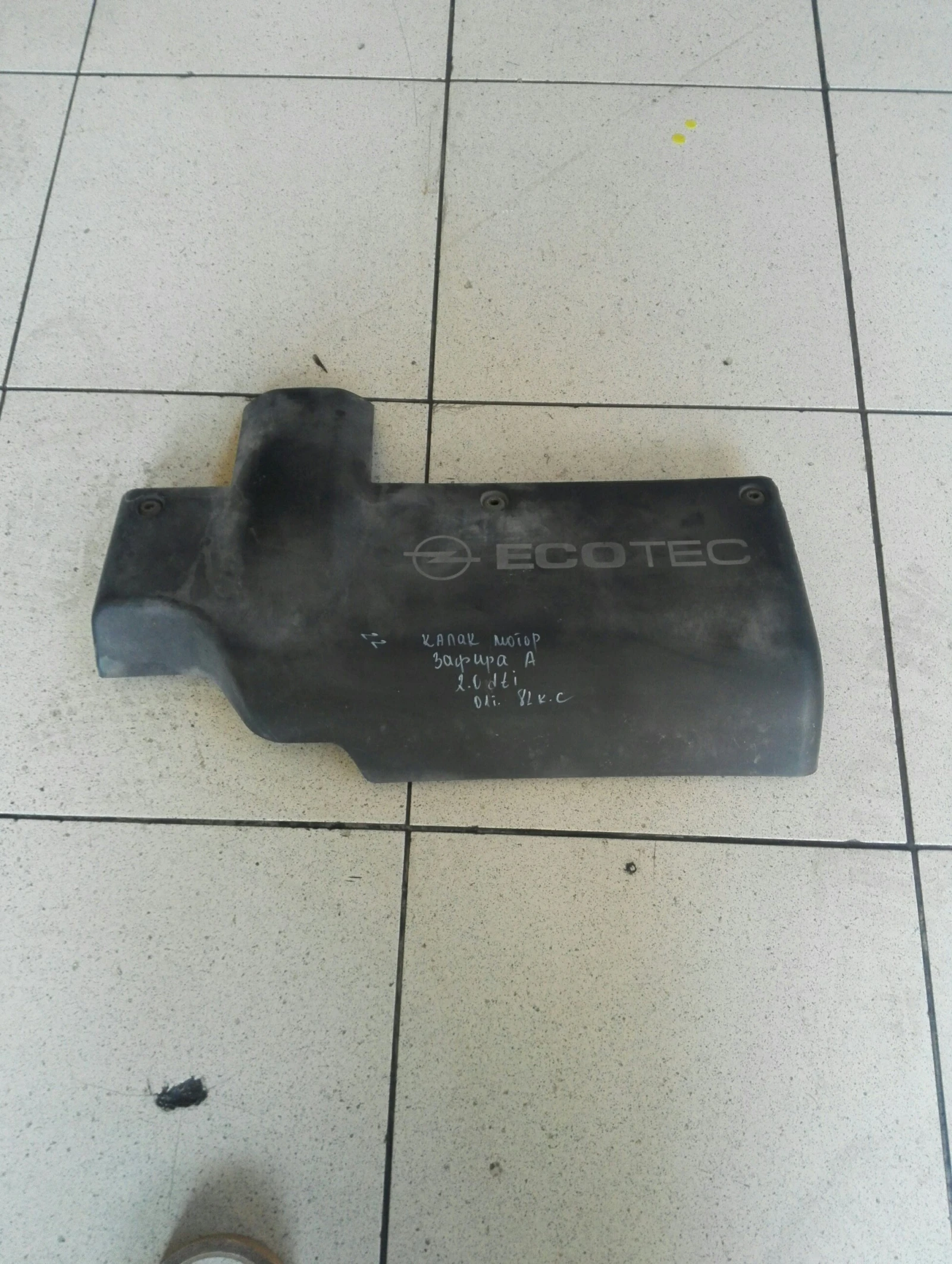 ����� �������� ����������� ���� ������ � 2.0��� | Mobile.bg � ����������� 1