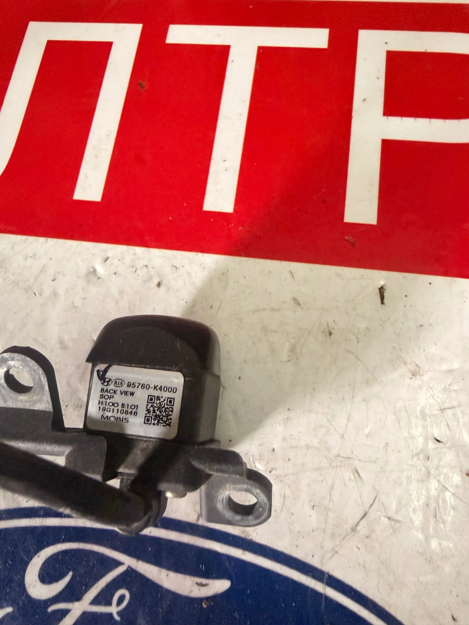 95760-K4000 ����� ������ HYUNDAI KONA 2020 95760-K4000  | Mobile.bg � ����������� 3