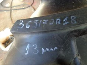 Гуми, снимка 1