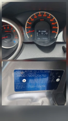 Honda Jazz 1.2 VEC  | Mobile.bg    15
