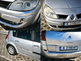 Renault Scenic 1.5 DCI Dynamic - 1450 лв. / 741.37 € - 11729746 7