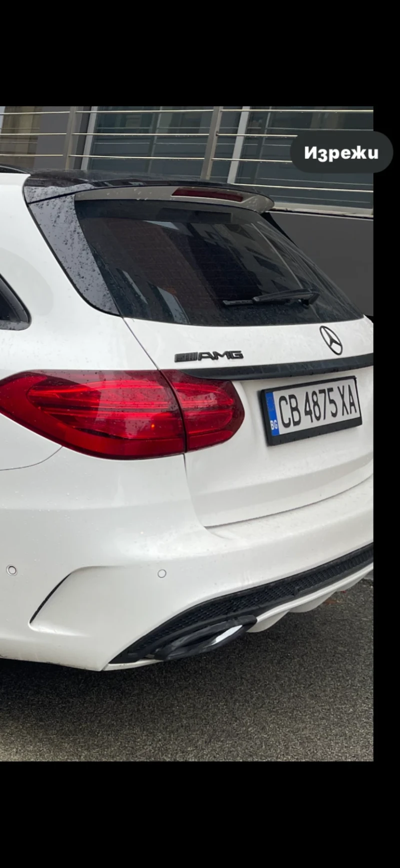 Mercedes-Benz C 220 9G Tronic, снимка 5 - Автомобили и джипове - 48369388