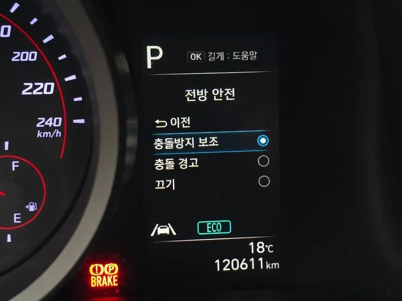 Hyundai Elantra 1.6 Smart, снимка 17 - Автомобили и джипове - 55087436