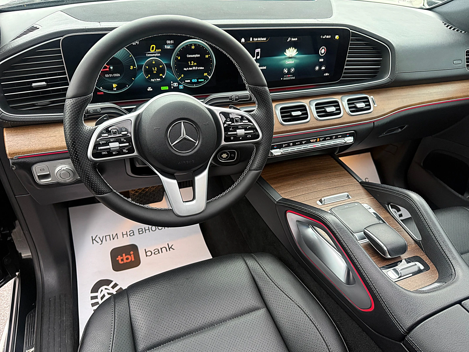 Mercedes-Benz GLS 450 MAYBACH-DISTRONIK-PANORAMA-MONITORI-4x4-ПОДГРЯВАНЕ, снимка 10 - Автомобили и джипове - 52555729