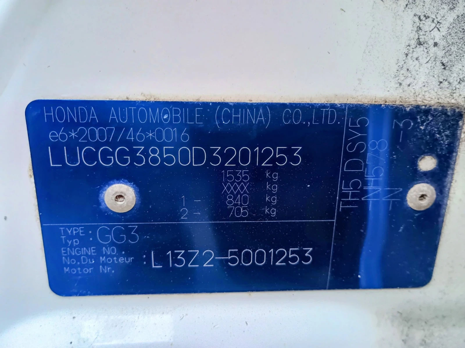 Honda Jazz * АВТОМАТИК * 1.4 i-VTEC 100ps * 170000км * , снимка 11 - Автомобили и джипове - 53687507