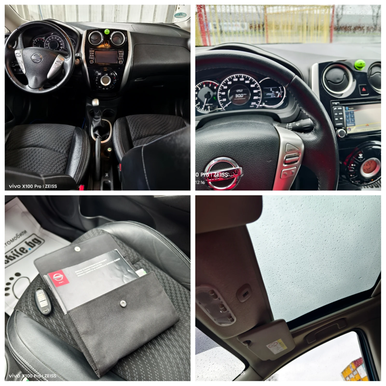Nissan Note 1.2 DiG-S tekna Swiss  | Mobile.bg � ����������� 11