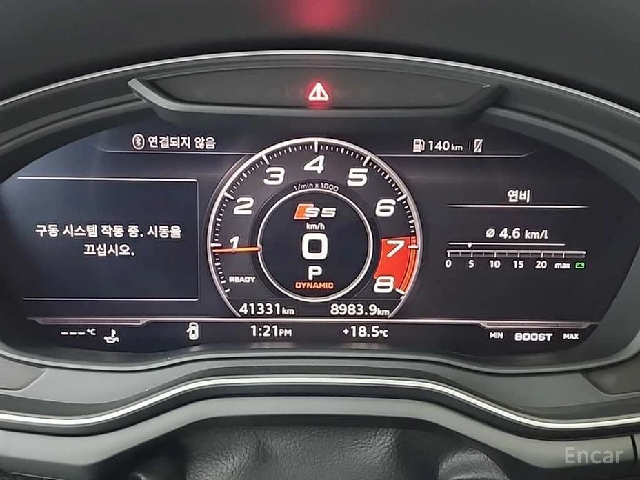 Audi A5, снимка 8 - Автомобили и джипове - 54696106