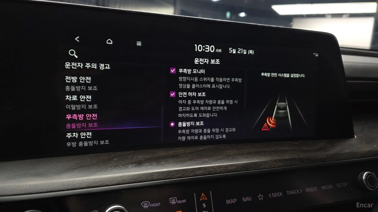 Kia K8 SIGNATURE/DIGITAL/360CAMERA/DRIVE-ASSISTS, снимка 12 - Автомобили и джипове - 55446879