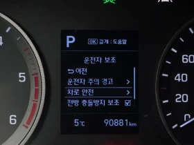 Hyundai Tucson 2.0 4Wd Modern, снимка 16