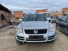 VW Touareg 2.5TDI R5