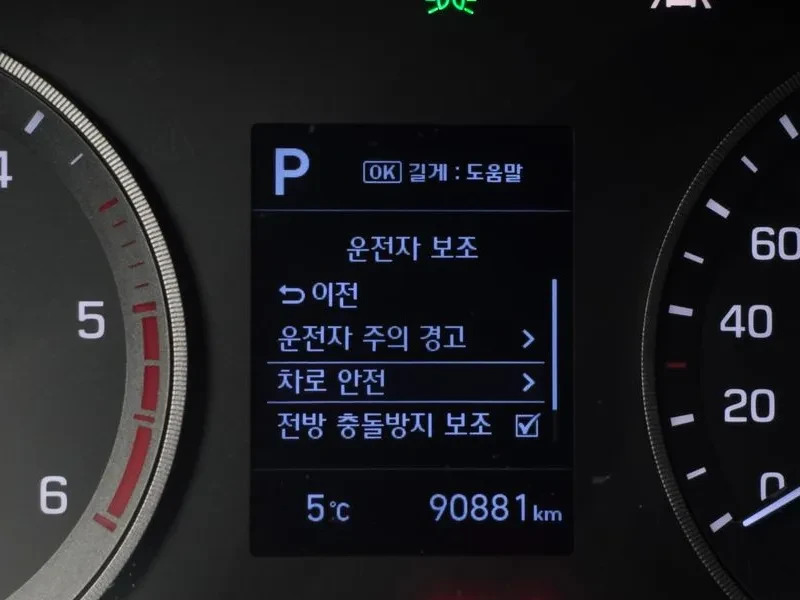 Hyundai Tucson 2.0 4Wd Modern, снимка 16 - Автомобили и джипове - 53366250