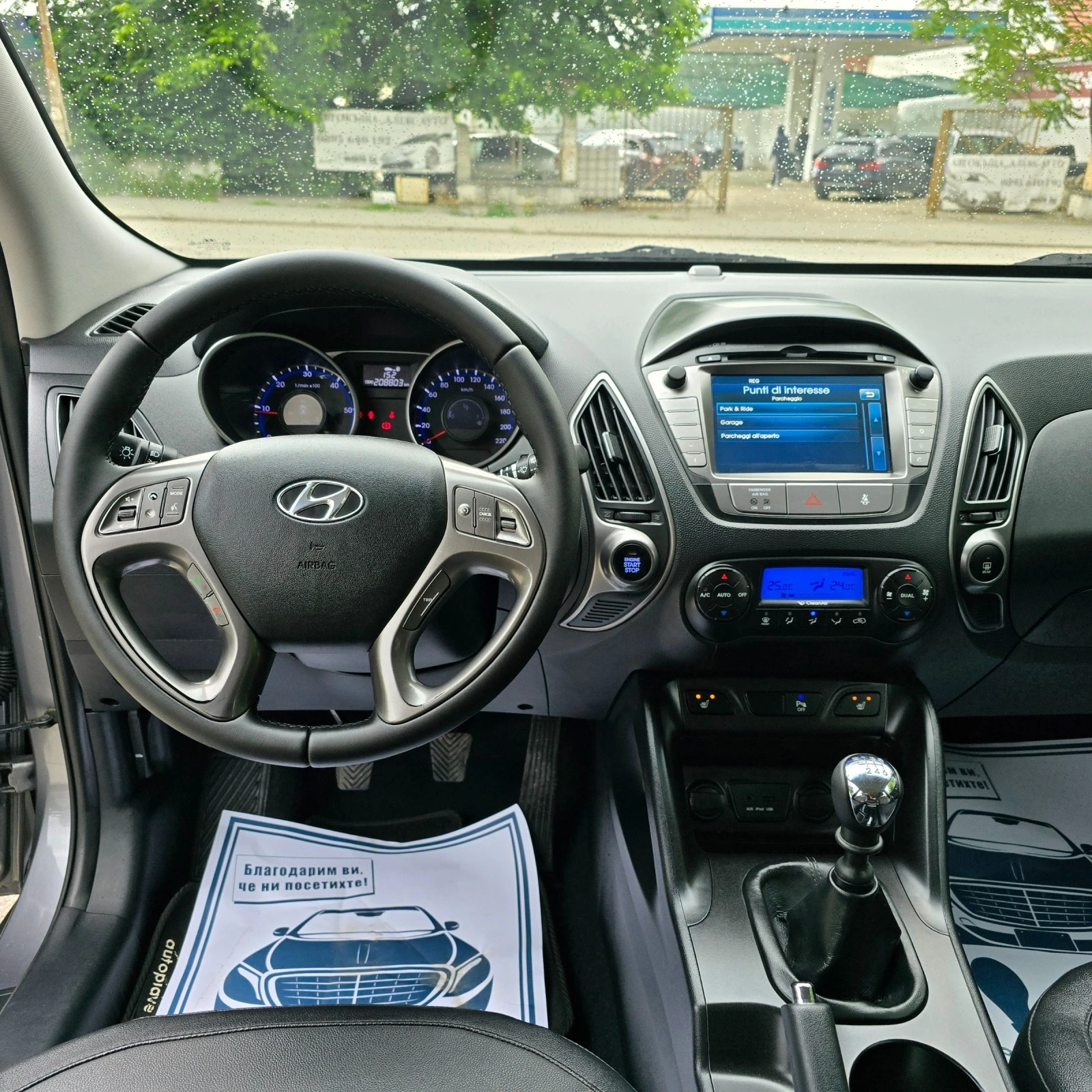 Hyundai IX35 1.7 CRDI NAVI PODGREV KOJA - изображение 2