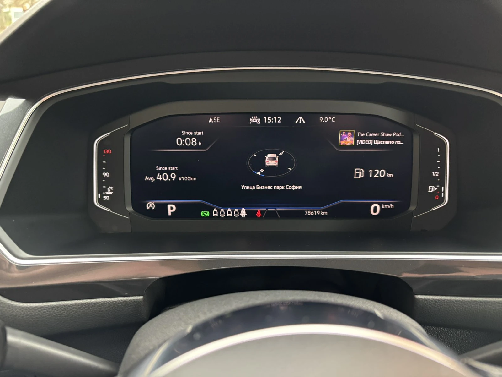 VW Tiguan Allspace LWB R-Line 2.0TDI 4MOTION BMT | Mobile.bg � ����������� 14