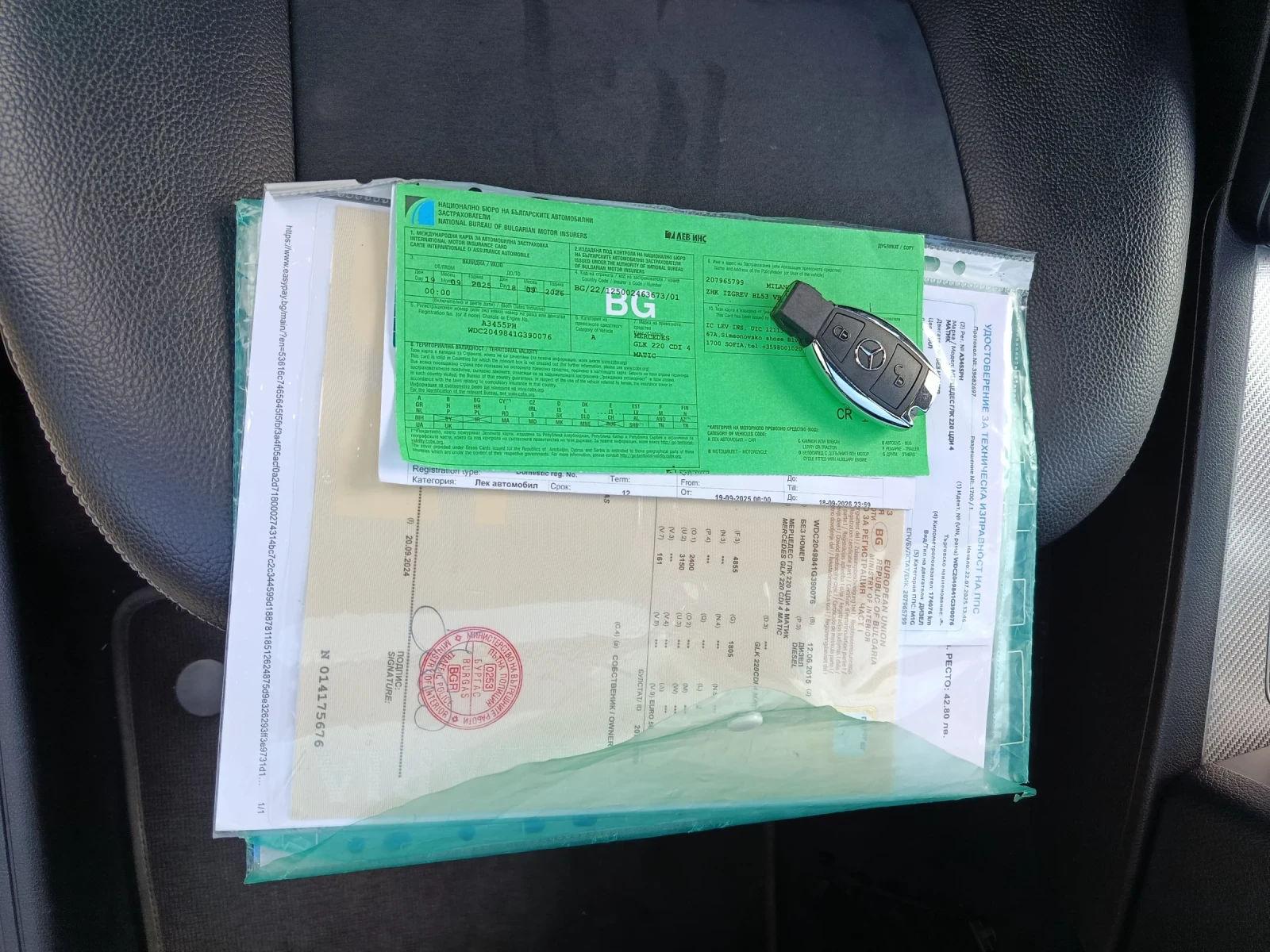 Mercedes-Benz GLK, снимка 15 - Автомобили и джипове - 54006146