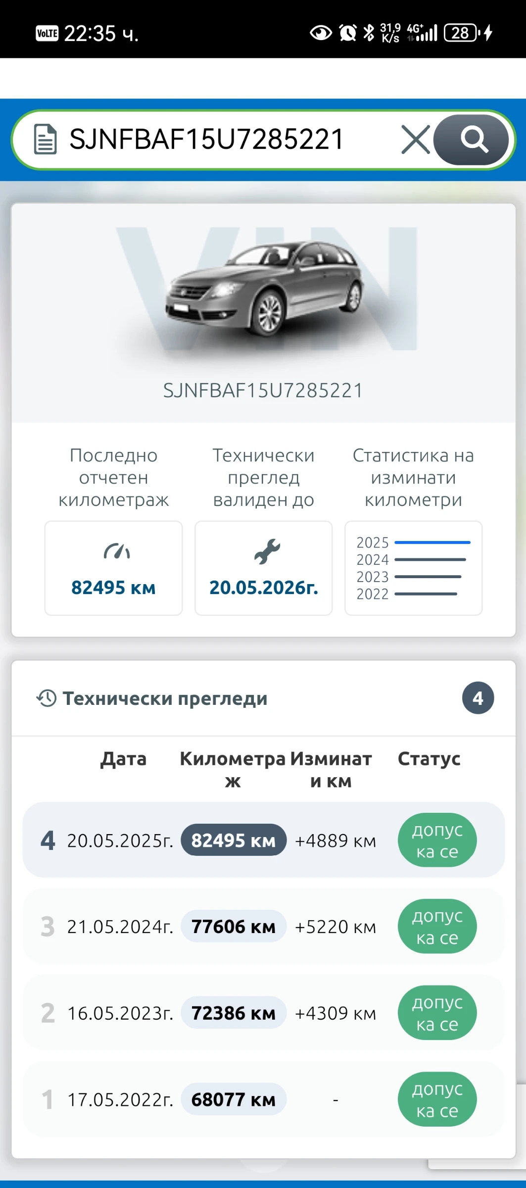 Nissan Juke 1.6i, снимка 17 - Автомобили и джипове - 54327216