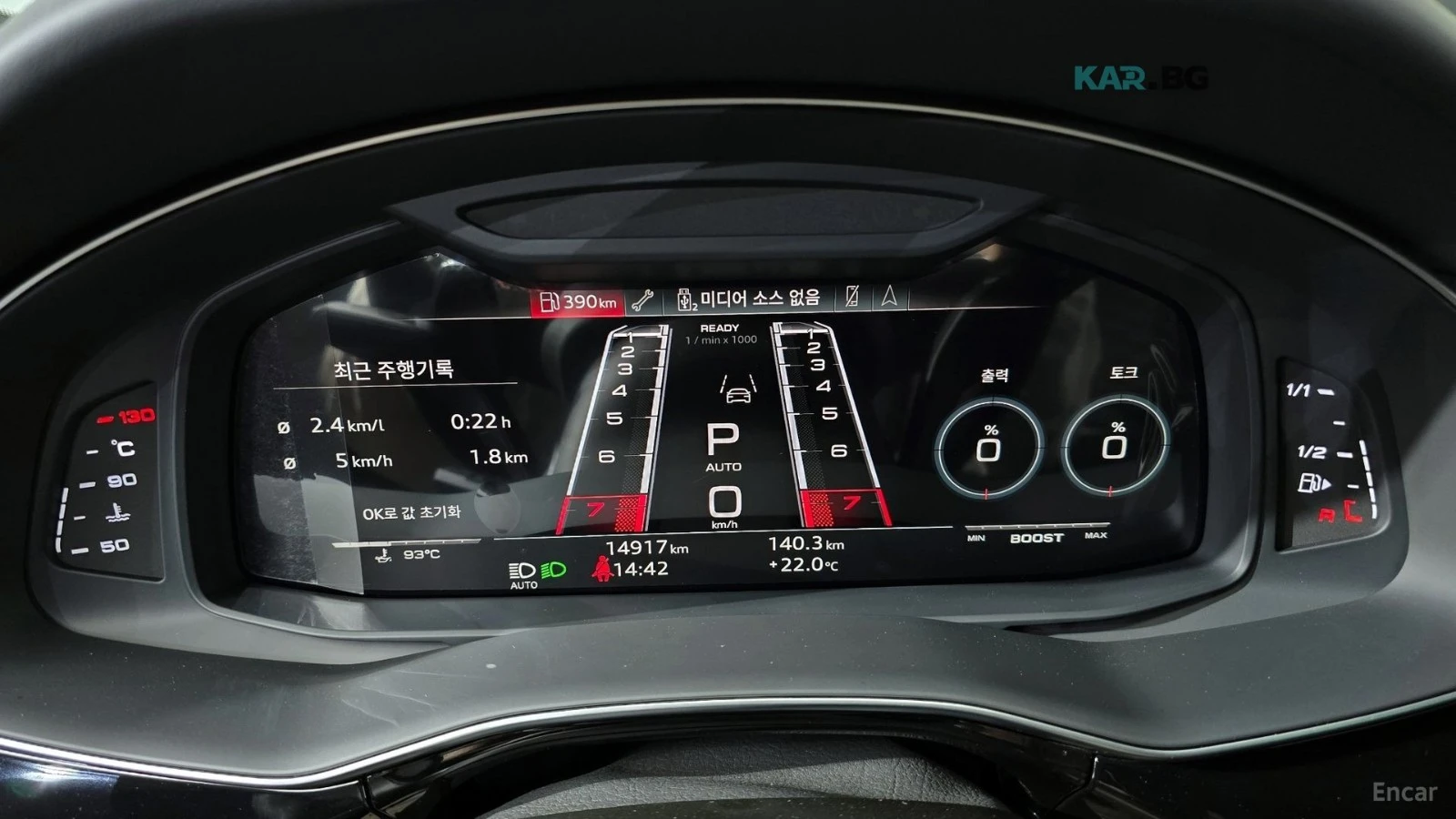 Audi RSQ8 4.0 TFSI QUATTRO* HUD* 360* ПАНО* ОБДУХВ* , снимка 8 - Автомобили и джипове - 55060501