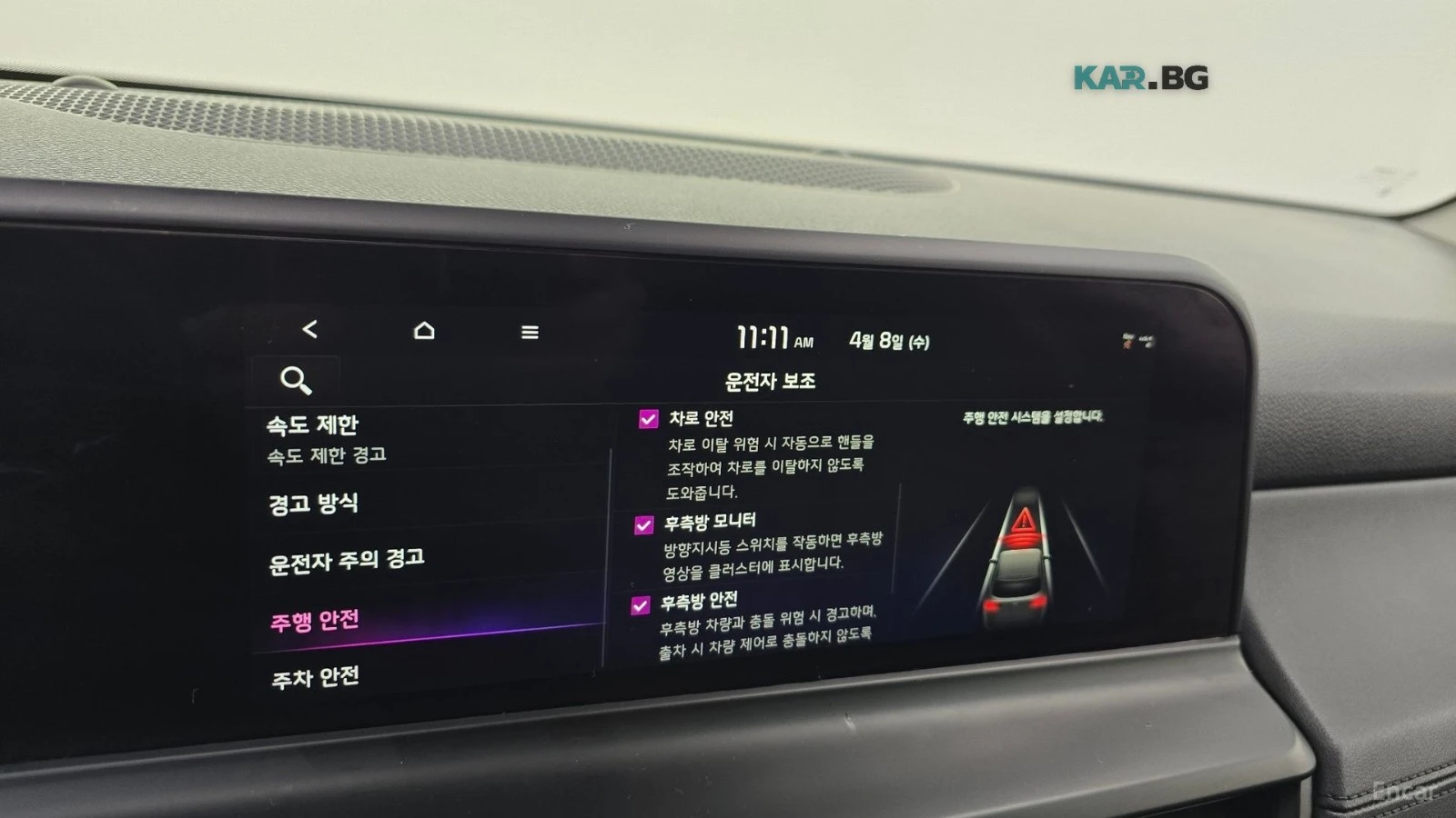 Kia Seltos 1.6T* Signature* ПОДГРЕВ* ОБДУХВАНЕ* 360* КОЖА* , снимка 15 - Автомобили и джипове - 55819236