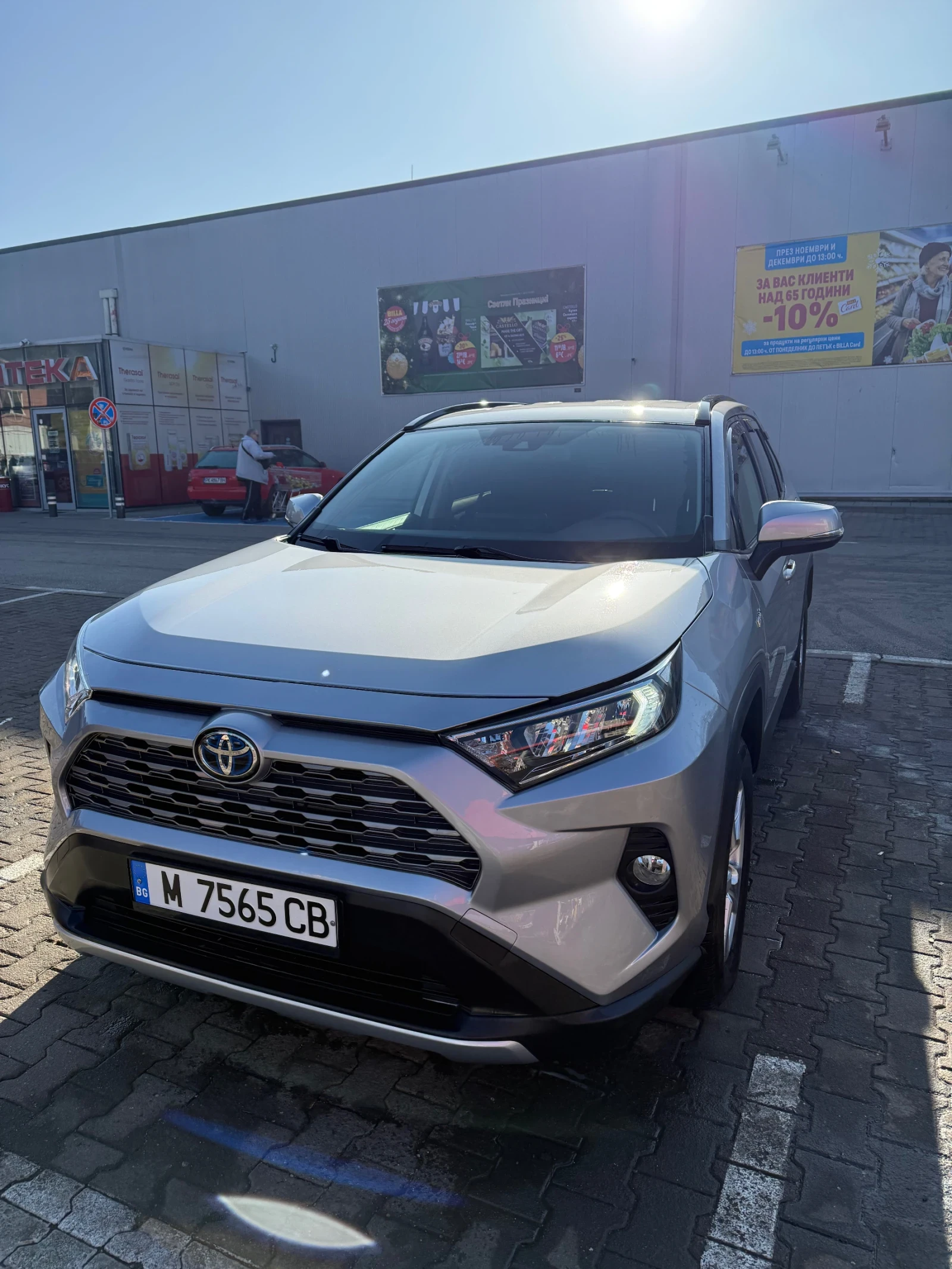 Toyota Rav4 Toyota RAV4 Hybrid