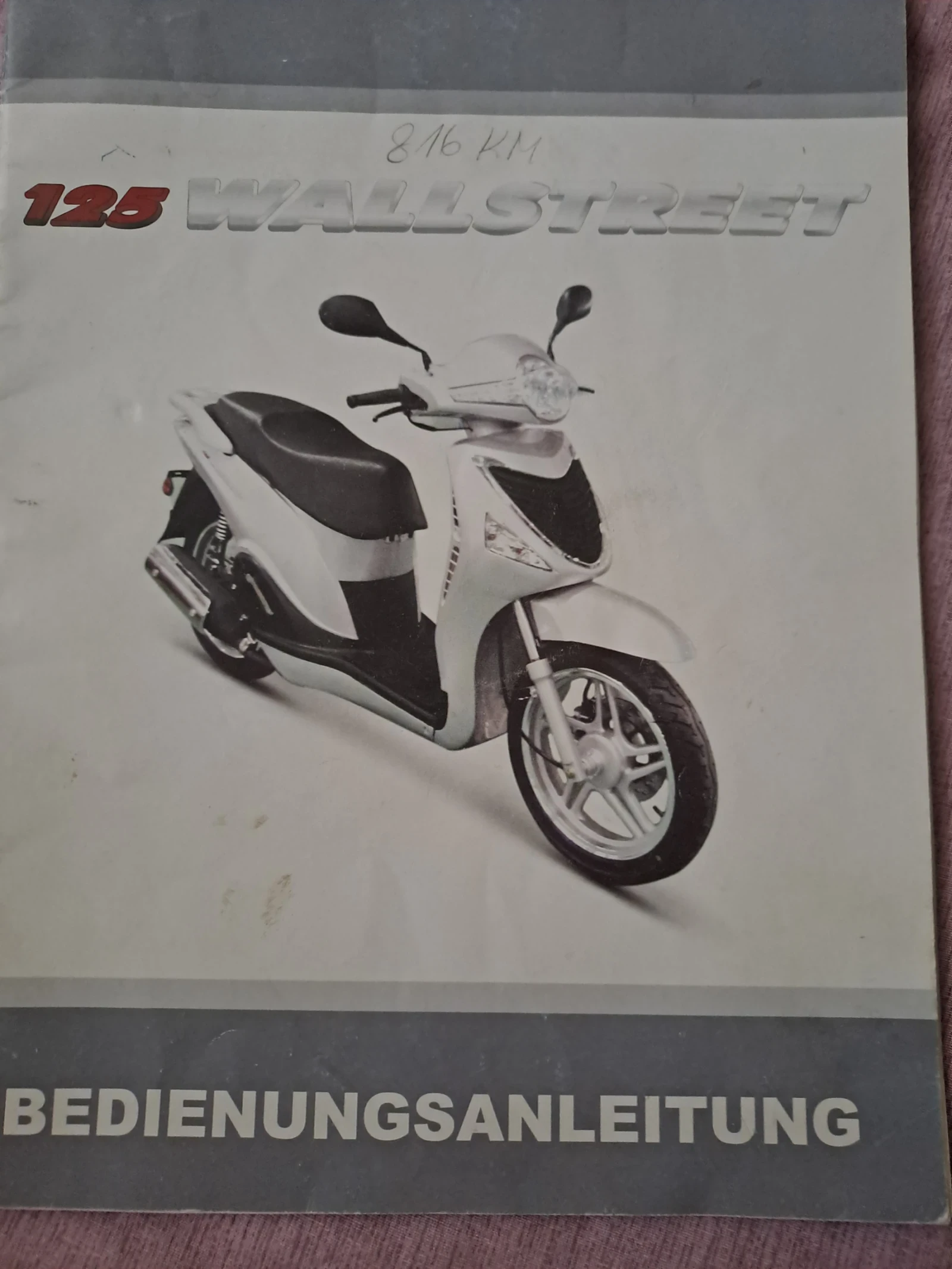 Cfmoto 125 | Mobile.bg   6