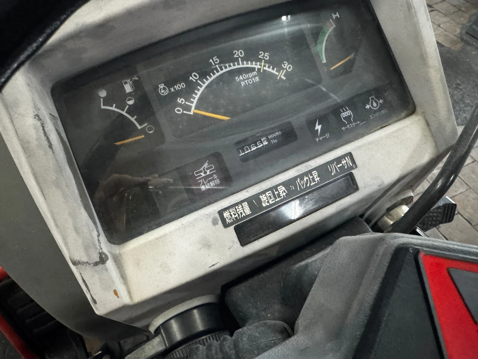 Трактор Yanmar AF226, снимка 6 - Селскостопанска техника - 56218606