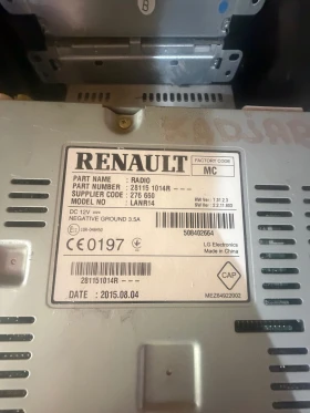 Renault Kadjar 2015� ����� 28115 1014R | Mobile.bg � ����� ������ 1