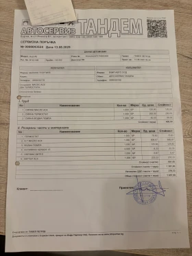 Audi A6 Allroad, снимка 13