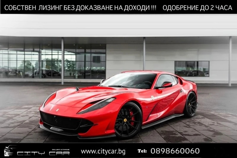 Ferrari 812 Superfast / NOVITEC/ CARBON/ CERAMIC/ 21-22/, снимка 1 - Автомобили и джипове - 44971716