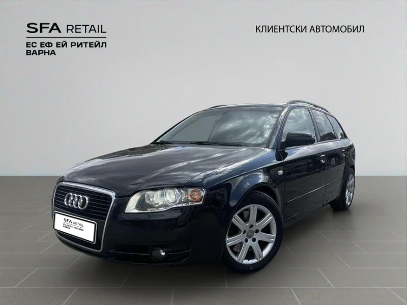 Audi A4 3.0TDI