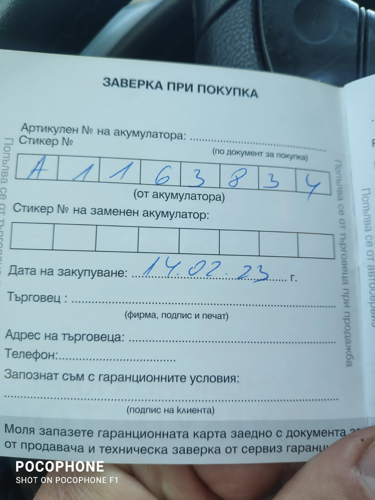 Mercedes-Benz E 200 KOMPRESSOR | Mobile.bg � ����������� 12