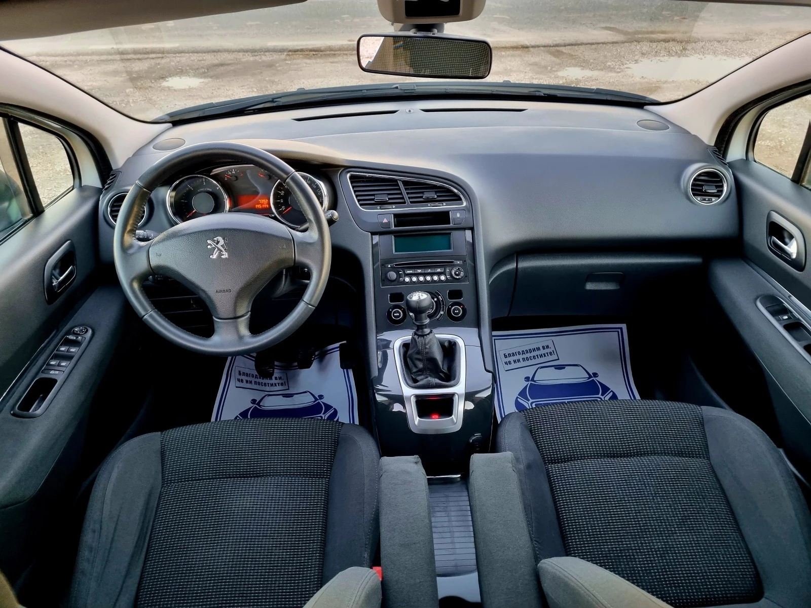 Peugeot 5008 1.6 HDI 115ks.EVRO 5B | Mobile.bg — изображение 11