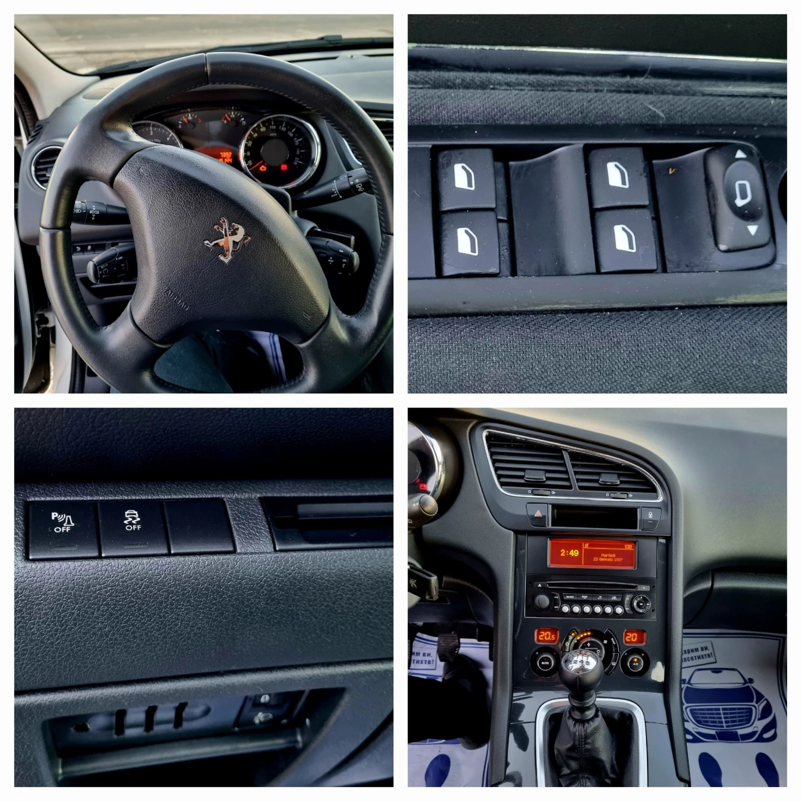 Peugeot 5008 1.6 HDI 115ks.EVRO 5B | Mobile.bg — изображение 15