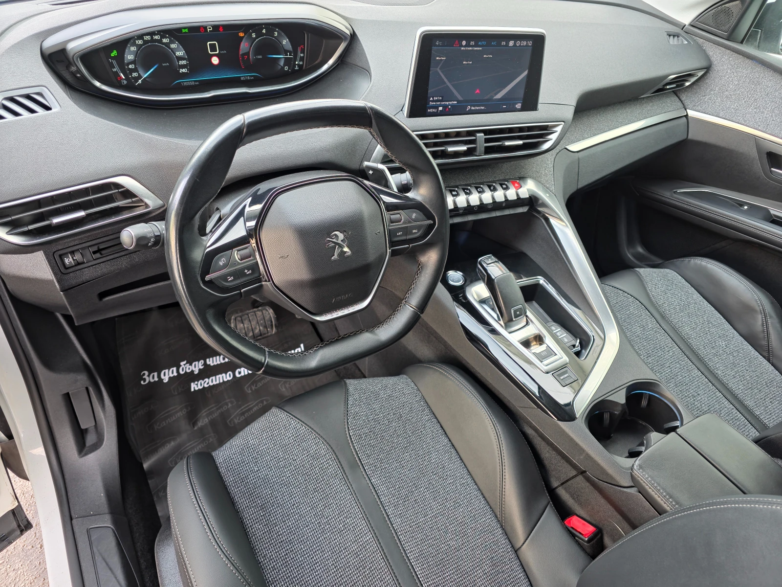 Peugeot 5008 1.2 PureTech ALLURE - изображение 10