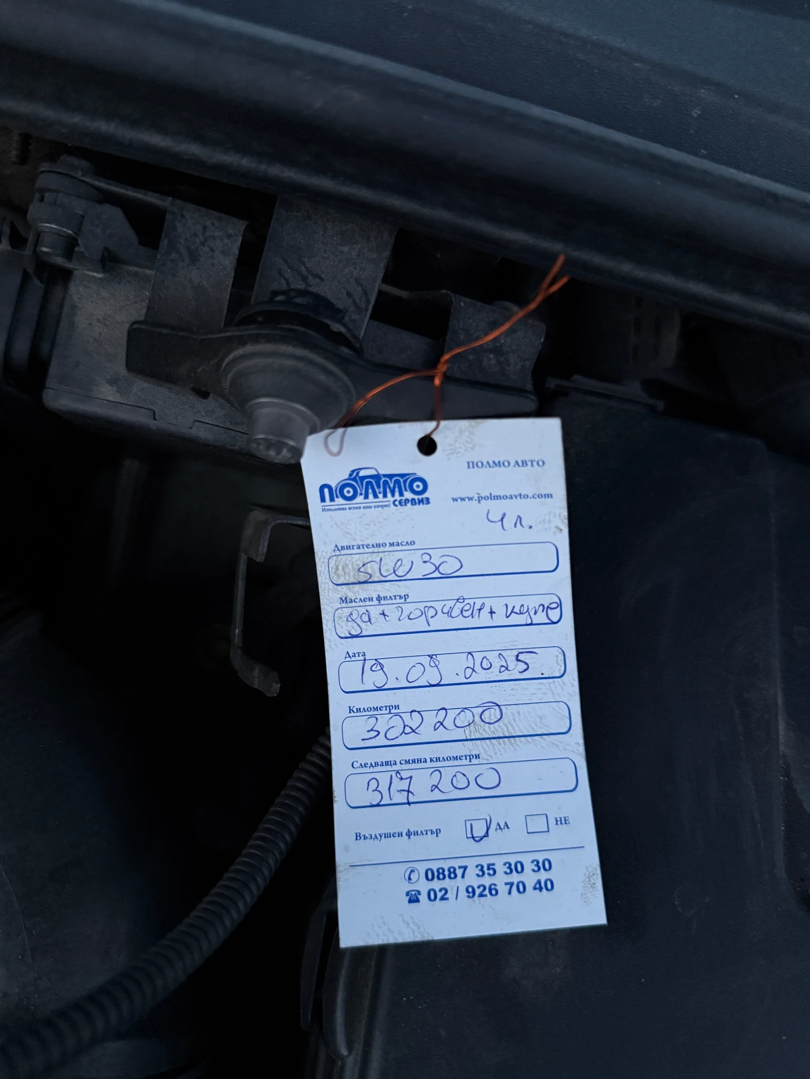 Audi A3 | Mobile.bg � ����������� 16