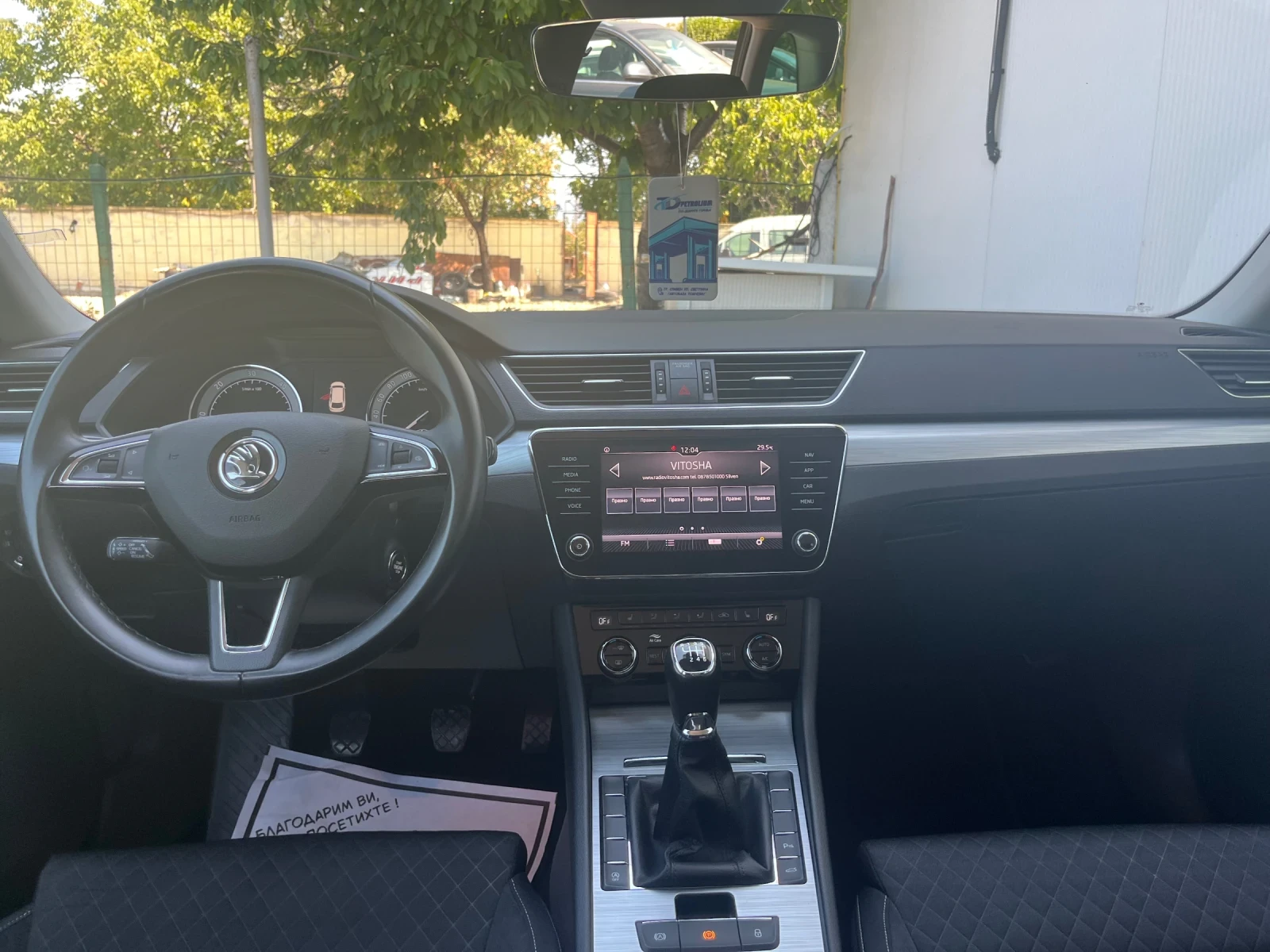 Skoda Superb 2.0TDI Facelift | Mobile.bg � ����������� 13