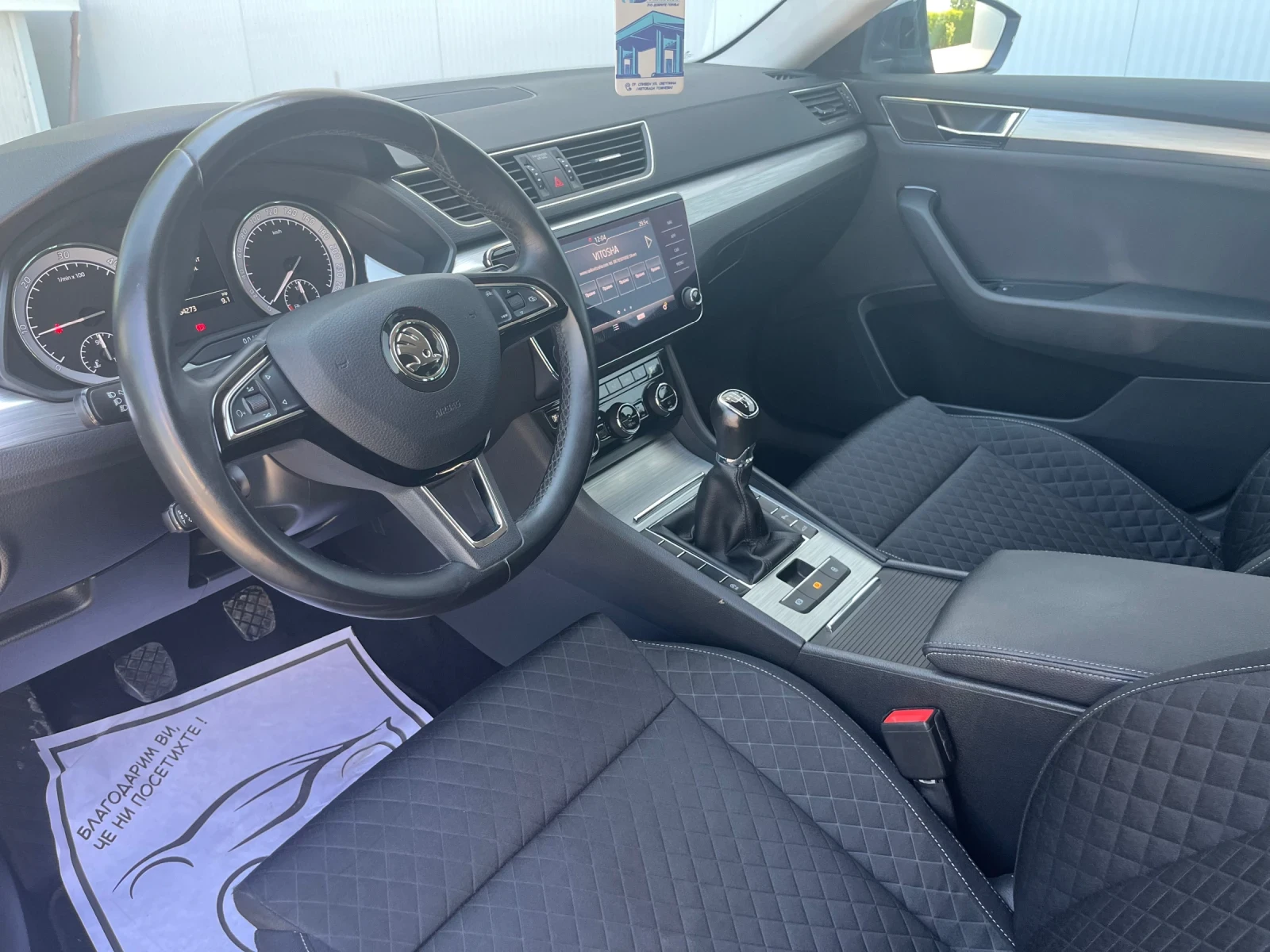 Skoda Superb 2.0TDI Facelift | Mobile.bg � ����������� 8