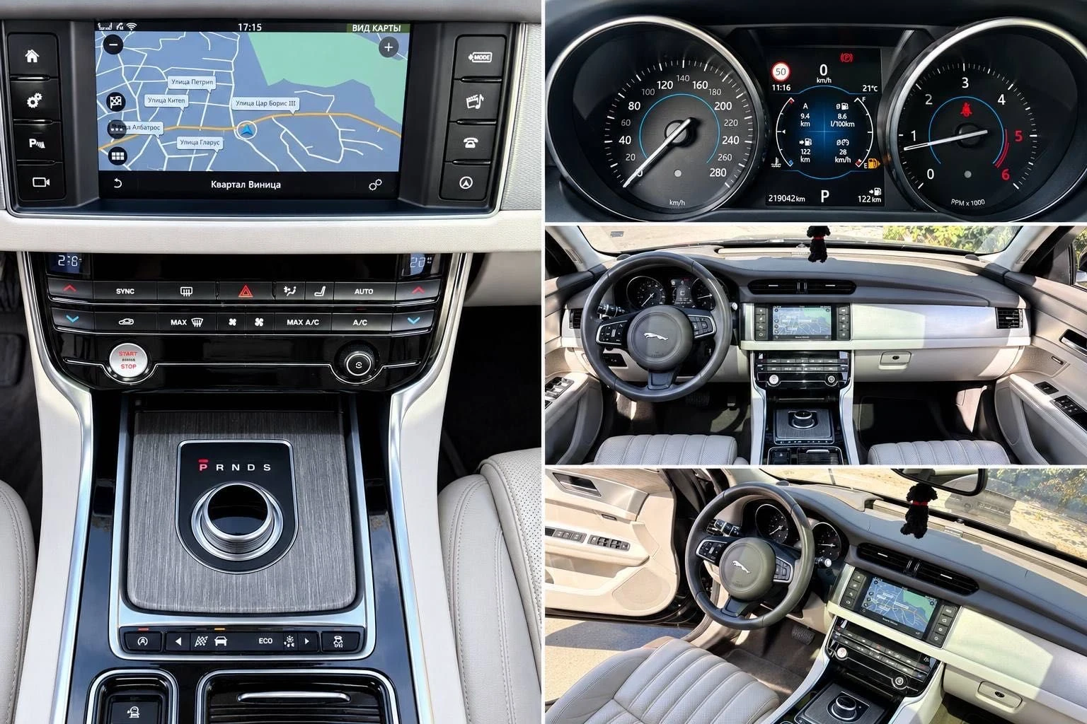 Jaguar Xf, снимка 6 - Автомобили и джипове - 56562873