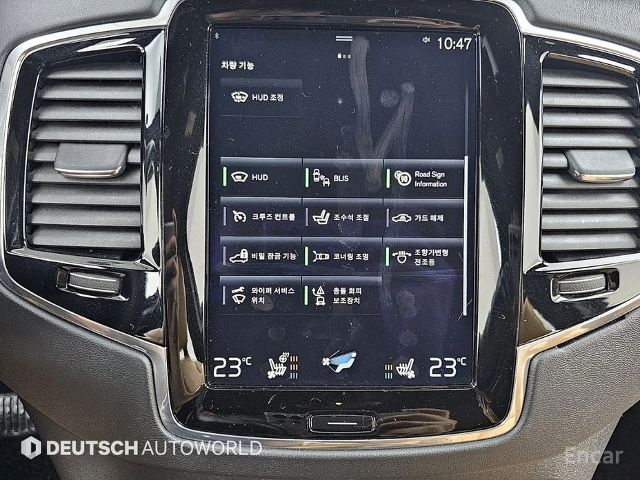 Volvo Xc90 Т6 INSCRIPTION* PANO* ОБДУХВАНЕ* КОЖА* НАВИ* ПОДГР, снимка 13 - Автомобили и джипове - 54101908