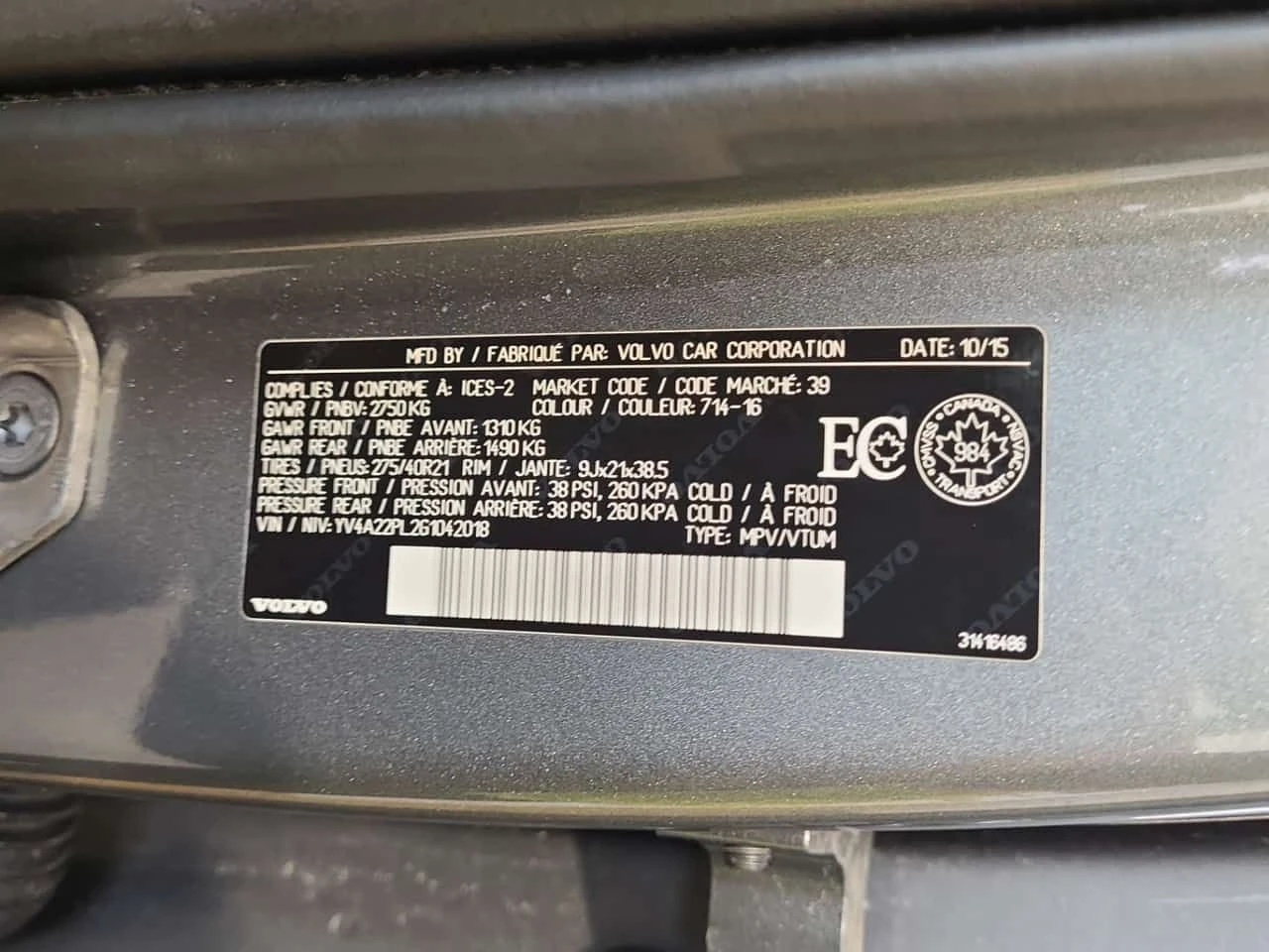 Volvo Xc90 * T6 INSCRIPTION * DIGITAL* ПАНОРАМА* , снимка 16 - Автомобили и джипове - 54368361