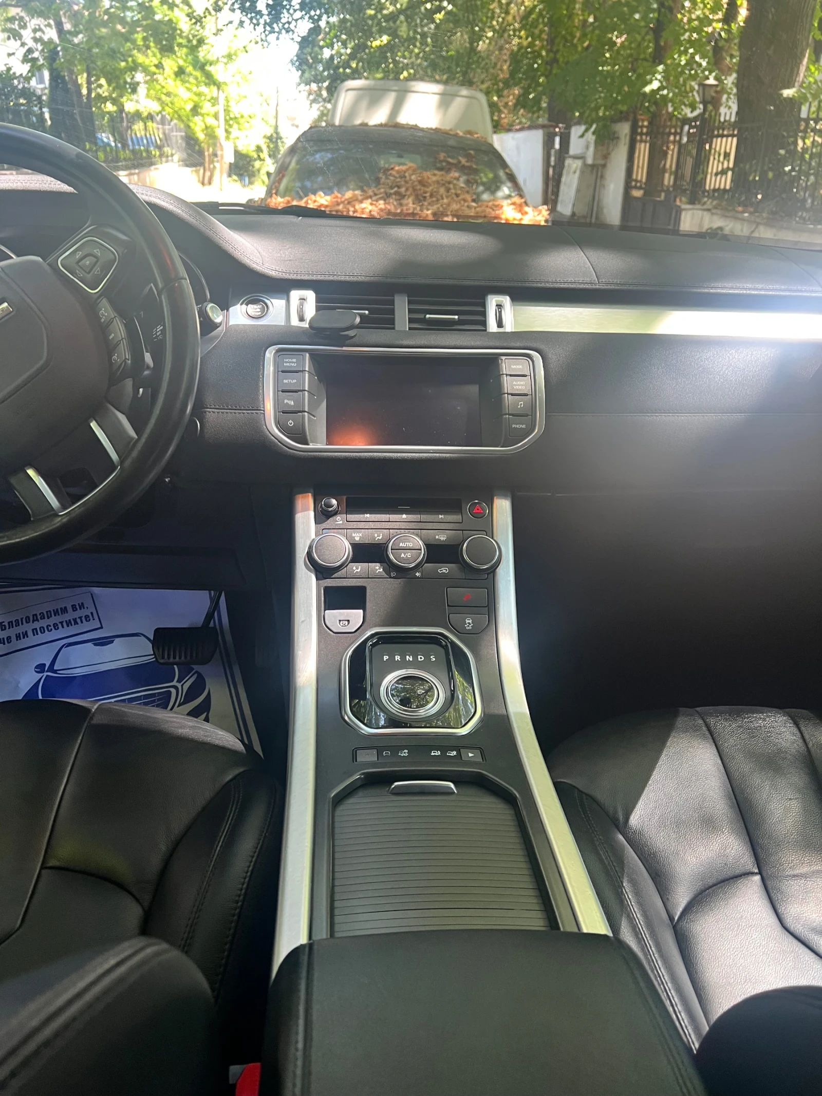 Land Rover Range Rover Evoque 2.2TD4 150PS Automatic-първи собственик, снимка 12 - Автомобили и джипове - 55796400