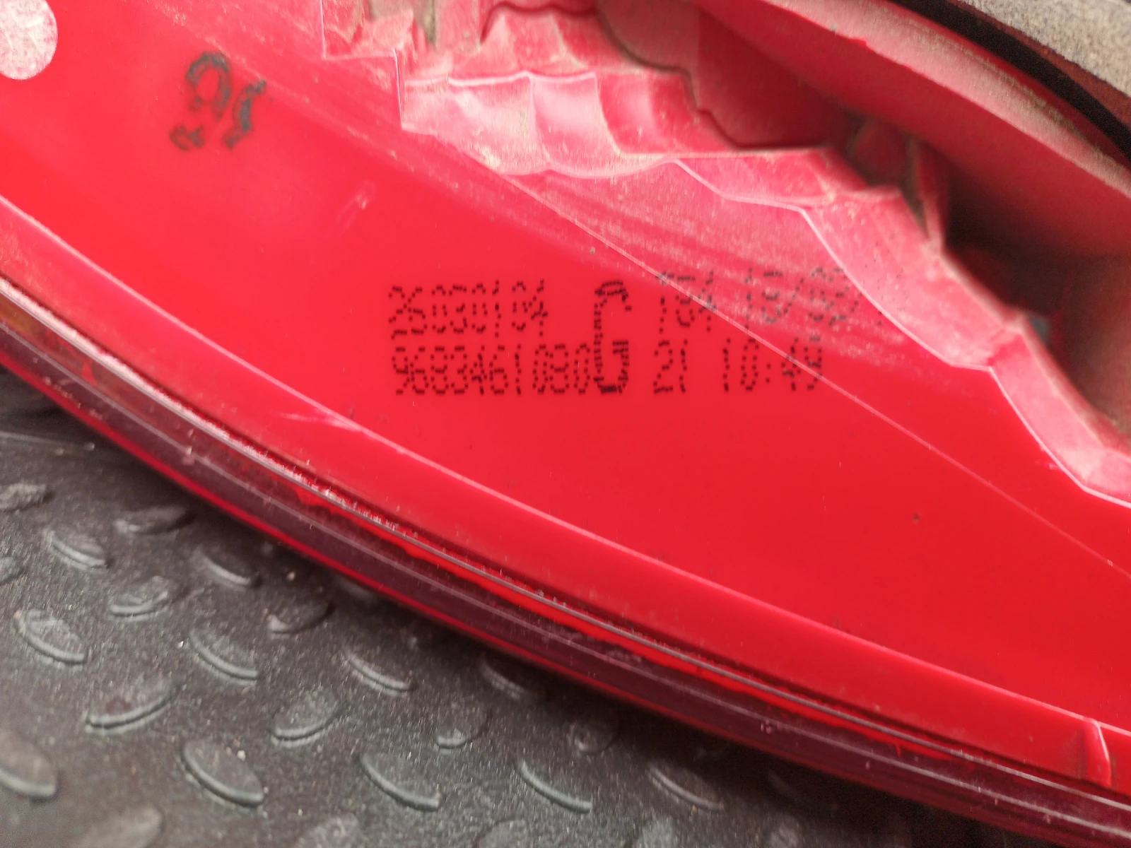       3008 | Mobile.bg   2