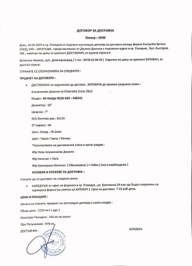 Джанти за Opel, снимка 4