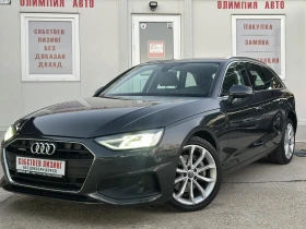 Audi A4 40TDI 190ps. QUATTRO, СОБСТВЕН ЛИЗИНГ/БАРТЕР, снимка 3