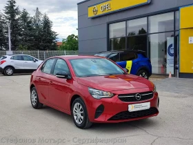 Opel Corsa Edition Limousine 1.2 (75hp) MT5, снимка 3