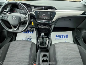 Opel Corsa Edition Limousine 1.2 (75hp) MT5, снимка 11