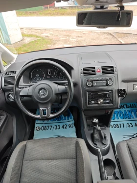 VW Touran 1.4I CNG-МЕТАН, снимка 9
