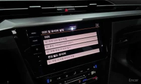 VW Arteon * 2.0 TDI Prestige * ОБДУХВАНЕ * 360 * ХЕДЪП, снимка 15