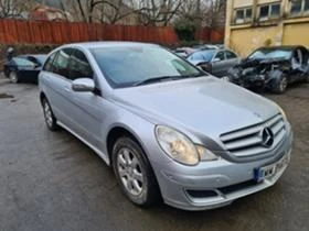 Mercedes-Benz R 350 32. 350 320CDI 280CDI 4 Matic | Mobile.bg    14