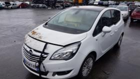 Opel Meriva 1.6 CDTI | Mobile.bg   5
